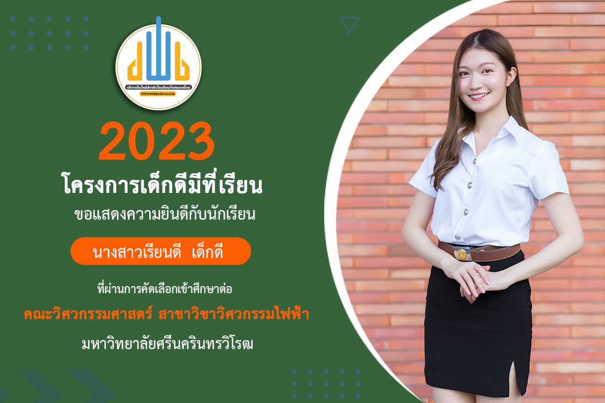 Image ขอแสดงความยินดีกับนักเรียนที่จบการศึกษา ปีการศึกษา 2565 เป็นวันที่นักเรียนระดับชั้นมัธยมศึกษาปีที่ 3 และ 6 มารับประกาศนียบัตรที่โรงเรียนกัน มารับประกาศนียบัตรที่โรงเรียนกัน มารับประกาศนียบัตรที่โรงเรียนกัน